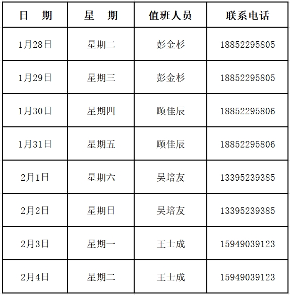 微信截圖_20250127102928.jpg
